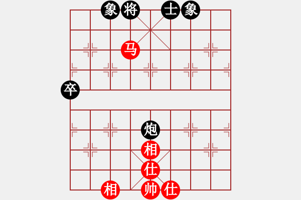 象棋棋譜圖片：言道非道(6段)-和-青城月影(6段) - 步數(shù)：150 