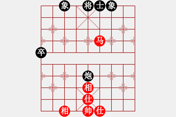 象棋棋譜圖片：言道非道(6段)-和-青城月影(6段) - 步數(shù)：160 