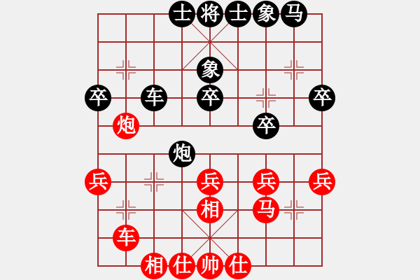 象棋棋譜圖片：言道非道(6段)-和-青城月影(6段) - 步數(shù)：30 