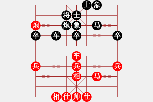 象棋棋譜圖片：言道非道(6段)-和-青城月影(6段) - 步數(shù)：50 