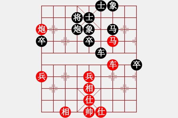 象棋棋譜圖片：言道非道(6段)-和-青城月影(6段) - 步數(shù)：60 