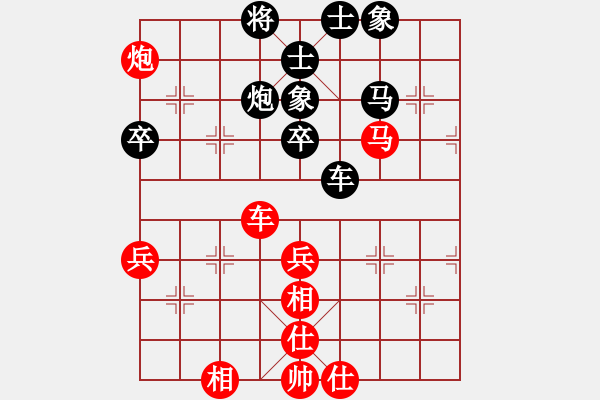 象棋棋譜圖片：言道非道(6段)-和-青城月影(6段) - 步數(shù)：70 