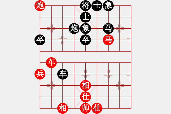 象棋棋譜圖片：言道非道(6段)-和-青城月影(6段) - 步數(shù)：80 