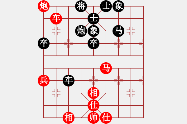 象棋棋譜圖片：言道非道(6段)-和-青城月影(6段) - 步數(shù)：90 