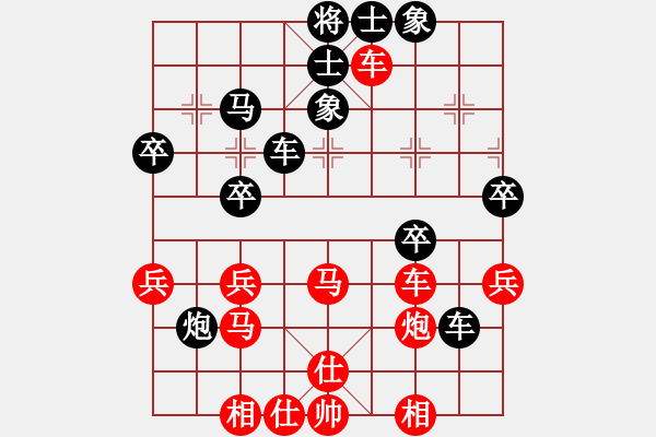 象棋棋譜圖片：橫才俊儒[紅] -VS- 緣分的天空[黑] - 步數(shù)：40 