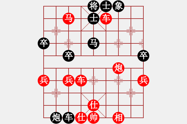 象棋棋譜圖片：橫才俊儒[紅] -VS- 緣分的天空[黑] - 步數(shù)：50 