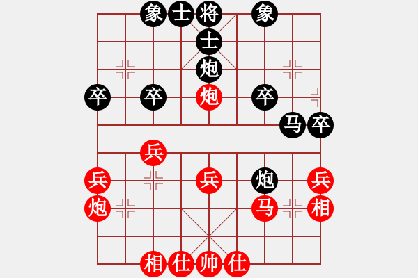 象棋棋譜圖片：中炮對列炮 - 步數(shù)：30 