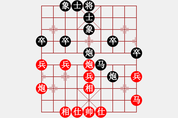 象棋棋譜圖片：中炮對列炮 - 步數(shù)：40 