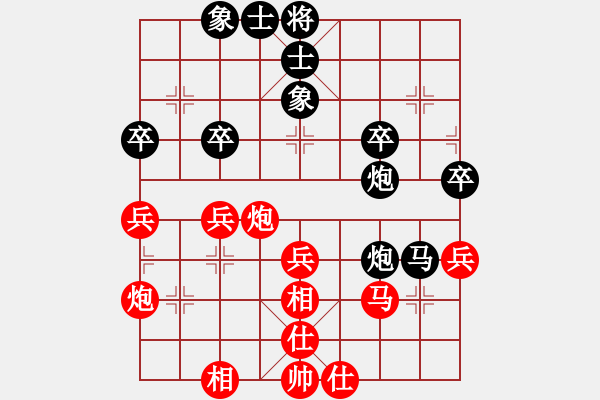 象棋棋譜圖片：中炮對列炮 - 步數(shù)：50 