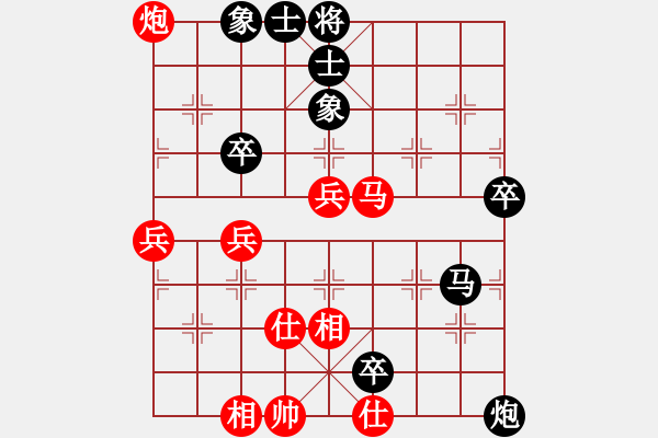 象棋棋譜圖片：中炮對列炮 - 步數(shù)：80 