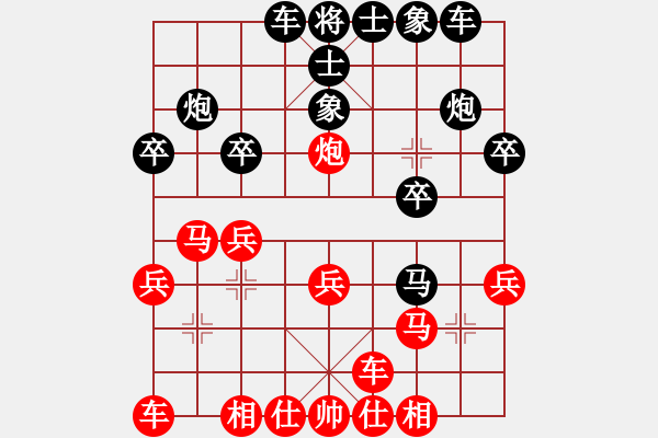 象棋棋譜圖片：過山(1段)-負(fù)-進(jìn)賢玉(4段) - 步數(shù)：20 