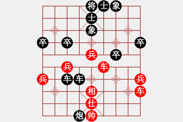 象棋棋譜圖片：過山(1段)-負(fù)-進(jìn)賢玉(4段) - 步數(shù)：50 