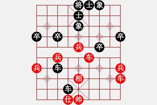 象棋棋譜圖片：過山(1段)-負(fù)-進(jìn)賢玉(4段) - 步數(shù)：52 