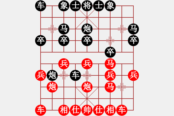 象棋棋譜圖片：單提馬 破 中炮急進中兵.XQF - 步數：16 