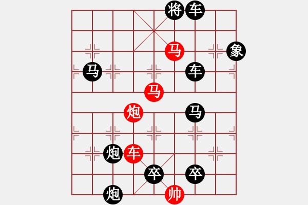 象棋棋譜圖片：J. 小吃店員－難度中：第174局 - 步數(shù)：0 