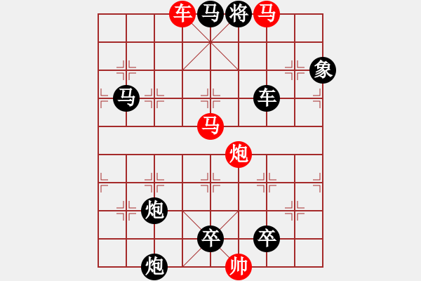 象棋棋譜圖片：J. 小吃店員－難度中：第174局 - 步數(shù)：10 