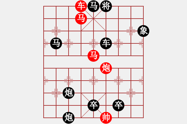 象棋棋譜圖片：J. 小吃店員－難度中：第174局 - 步數(shù)：13 