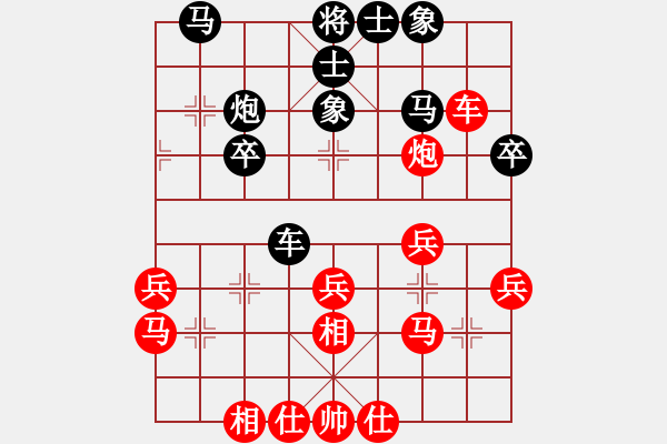 象棋棋譜圖片：老伯伯[1548415263] -VS- 以棋會(huì)友[1587990716] - 步數(shù)：30 