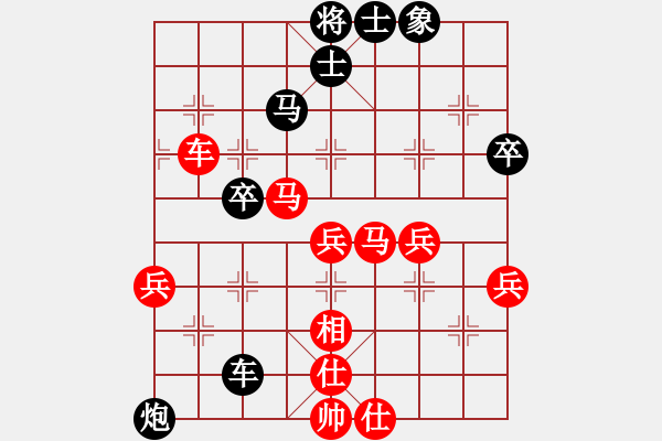 象棋棋譜圖片：老伯伯[1548415263] -VS- 以棋會(huì)友[1587990716] - 步數(shù)：50 