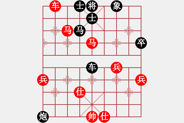 象棋棋譜圖片：老伯伯[1548415263] -VS- 以棋會(huì)友[1587990716] - 步數(shù)：60 