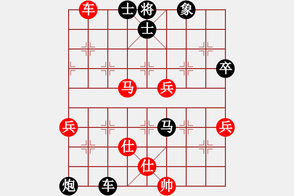 象棋棋譜圖片：老伯伯[1548415263] -VS- 以棋會(huì)友[1587990716] - 步數(shù)：70 