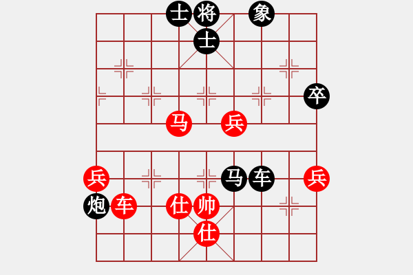 象棋棋譜圖片：老伯伯[1548415263] -VS- 以棋會(huì)友[1587990716] - 步數(shù)：80 