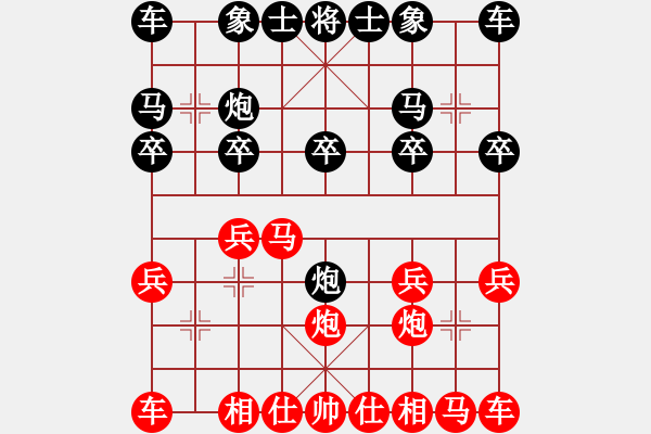 象棋棋譜圖片：天下數碼(先負)守身如王 手機10分鐘 - 步數：10 