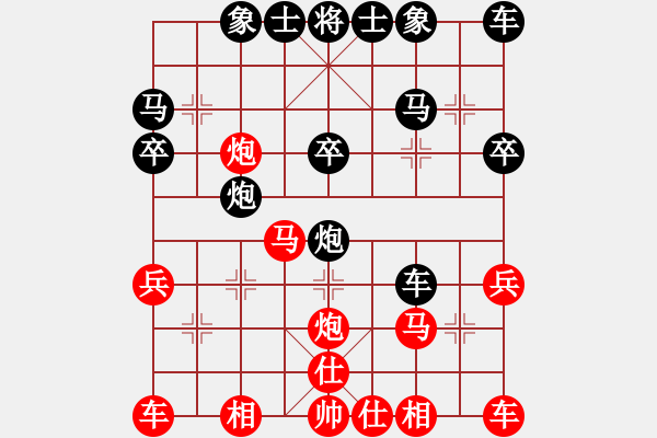 象棋棋譜圖片：天下數碼(先負)守身如王 手機10分鐘 - 步數：20 