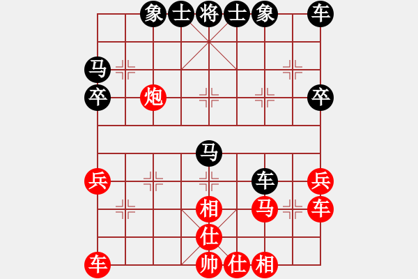 象棋棋譜圖片：天下數碼(先負)守身如王 手機10分鐘 - 步數：30 