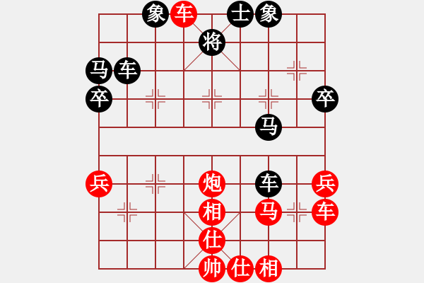 象棋棋譜圖片：天下數碼(先負)守身如王 手機10分鐘 - 步數：40 