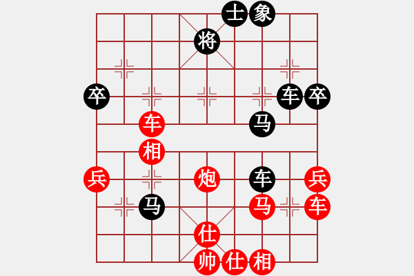 象棋棋譜圖片：天下數碼(先負)守身如王 手機10分鐘 - 步數：50 