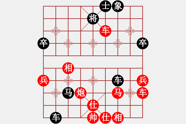 象棋棋譜圖片：天下數碼(先負)守身如王 手機10分鐘 - 步數：60 