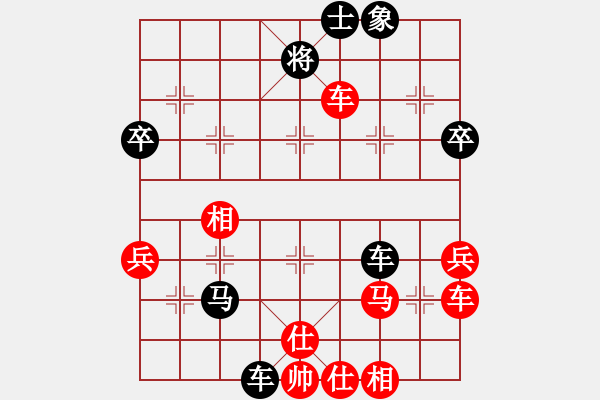 象棋棋譜圖片：天下數碼(先負)守身如王 手機10分鐘 - 步數：62 