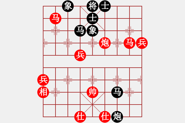 象棋棋譜圖片：中炮進(jìn)三兵對(duì)左炮封車轉(zhuǎn)半途列炮  (紅右馬盤河)  無(wú)憂的真空(7段)-勝-棋院小月亮(7段) - 步數(shù)：100 