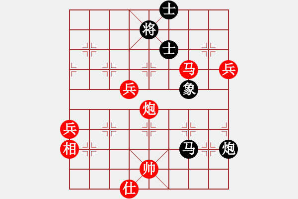 象棋棋譜圖片：中炮進(jìn)三兵對(duì)左炮封車轉(zhuǎn)半途列炮  (紅右馬盤河)  無(wú)憂的真空(7段)-勝-棋院小月亮(7段) - 步數(shù)：130 