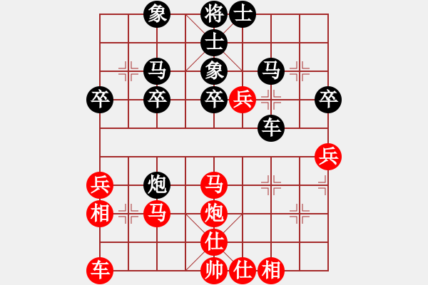 象棋棋譜圖片：中炮進(jìn)三兵對(duì)左炮封車轉(zhuǎn)半途列炮  (紅右馬盤河)  無(wú)憂的真空(7段)-勝-棋院小月亮(7段) - 步數(shù)：30 