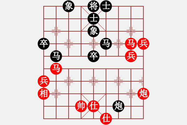 象棋棋譜圖片：中炮進(jìn)三兵對(duì)左炮封車轉(zhuǎn)半途列炮  (紅右馬盤河)  無(wú)憂的真空(7段)-勝-棋院小月亮(7段) - 步數(shù)：60 