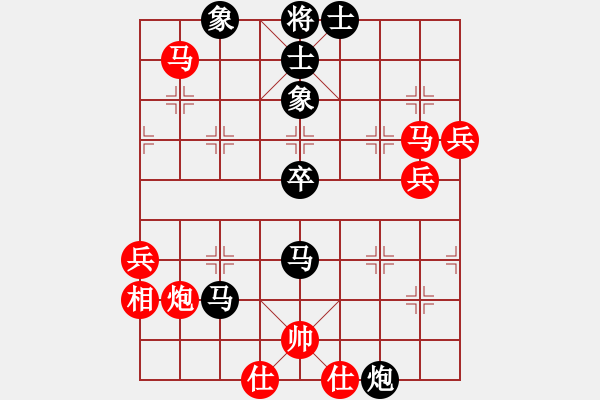 象棋棋譜圖片：中炮進(jìn)三兵對(duì)左炮封車轉(zhuǎn)半途列炮  (紅右馬盤河)  無(wú)憂的真空(7段)-勝-棋院小月亮(7段) - 步數(shù)：70 