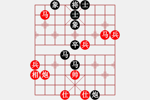 象棋棋譜圖片：中炮進(jìn)三兵對(duì)左炮封車轉(zhuǎn)半途列炮  (紅右馬盤河)  無(wú)憂的真空(7段)-勝-棋院小月亮(7段) - 步數(shù)：80 