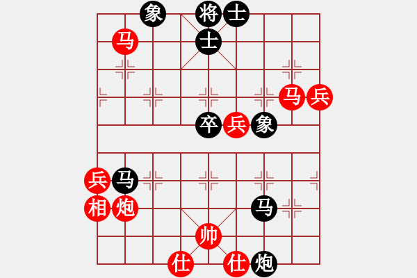 象棋棋譜圖片：中炮進(jìn)三兵對(duì)左炮封車轉(zhuǎn)半途列炮  (紅右馬盤河)  無(wú)憂的真空(7段)-勝-棋院小月亮(7段) - 步數(shù)：90 