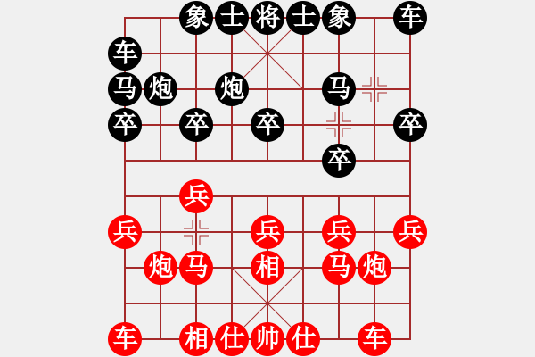 象棋棋譜圖片：張強(qiáng) 先和 梁輝遠(yuǎn) - 步數(shù)：10 