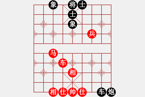 象棋棋譜圖片：張強(qiáng) 先和 梁輝遠(yuǎn) - 步數(shù)：100 