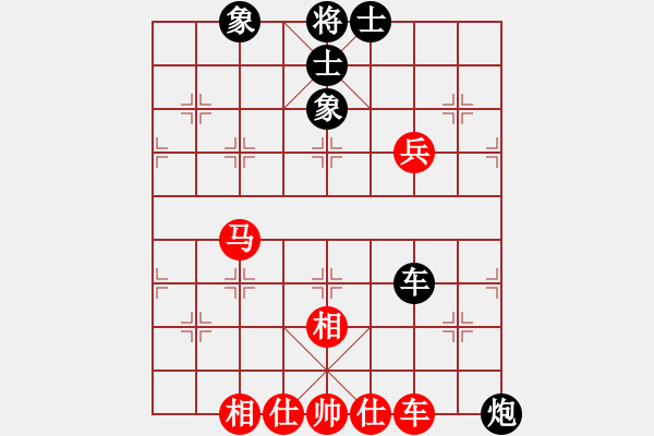 象棋棋譜圖片：張強(qiáng) 先和 梁輝遠(yuǎn) - 步數(shù)：104 