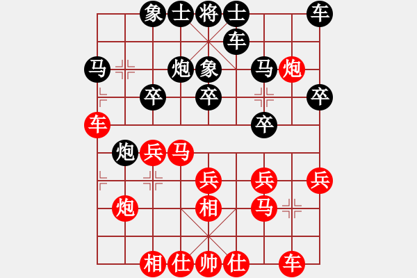 象棋棋譜圖片：張強(qiáng) 先和 梁輝遠(yuǎn) - 步數(shù)：20 