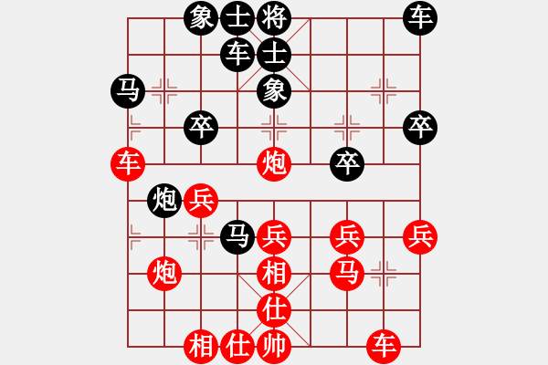 象棋棋譜圖片：張強(qiáng) 先和 梁輝遠(yuǎn) - 步數(shù)：30 