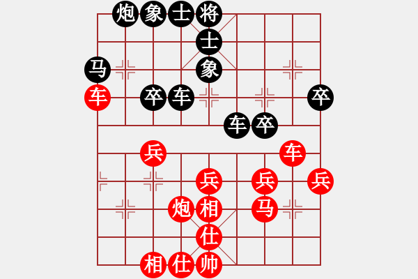 象棋棋譜圖片：張強(qiáng) 先和 梁輝遠(yuǎn) - 步數(shù)：40 