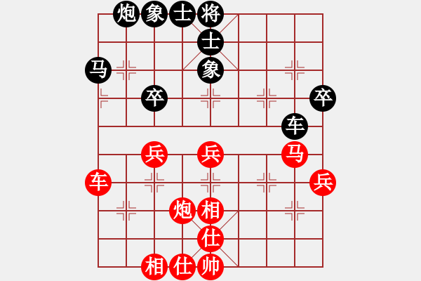 象棋棋譜圖片：張強(qiáng) 先和 梁輝遠(yuǎn) - 步數(shù)：50 