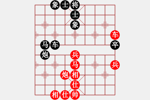 象棋棋譜圖片：張強(qiáng) 先和 梁輝遠(yuǎn) - 步數(shù)：60 