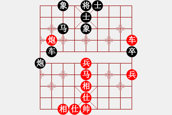 象棋棋譜圖片：張強(qiáng) 先和 梁輝遠(yuǎn) - 步數(shù)：70 