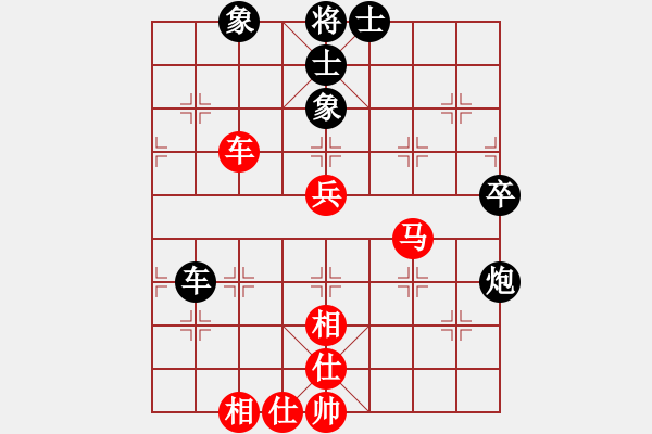 象棋棋譜圖片：張強(qiáng) 先和 梁輝遠(yuǎn) - 步數(shù)：80 